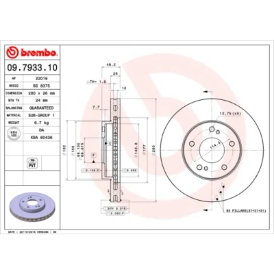 Bilde av BREMBO COATED DISC LINE 09.7933.11 Bremseskiver 280 26 5 innvendig ventilert belagt