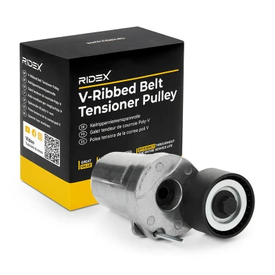Bilde av OPTIMAL 0 N2084 Spennarm, kilerem med ribber BMW: 5 Touring, X5