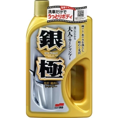 Bilde av SOFT99 Gloss Shampoo Silver 04291 Lakk rengjøring 750