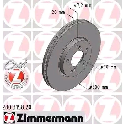 Bilde av Bremseskive, Framaksel, honda accord vi, 45251 S1A E00, E20, E40, E20