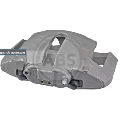 Bilde av A.B.S. 430851 Bremsecaliper Aluminium 132mm AUDI: A6 C6 Avant, A8 D3, D2